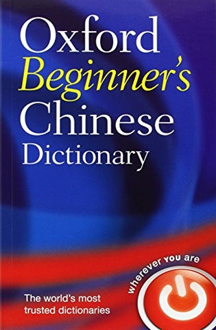 BEGINNERS CHINESE DICTIONARY..