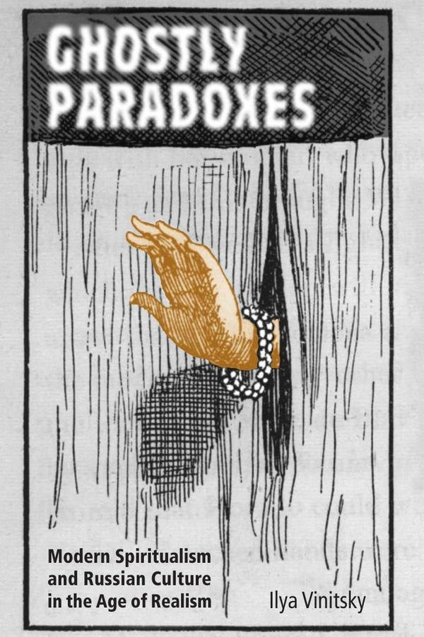 Ghostly Paradoxes | Vinitsky