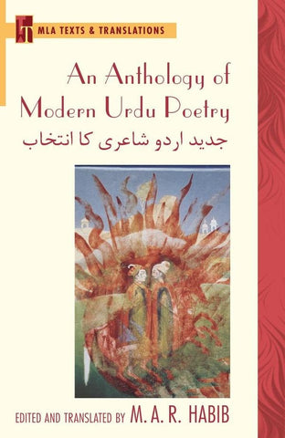 An Anthology of Modern Urdu Poetry | M.A.R. Habib (editor, translator)