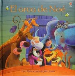 el arca de noe  | sin autor