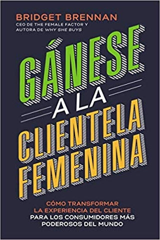 Gánese a la clientela femenina | Bridget Brennan