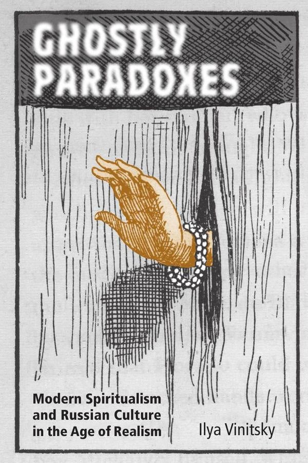 Ghostly Paradoxes | Vinitsky