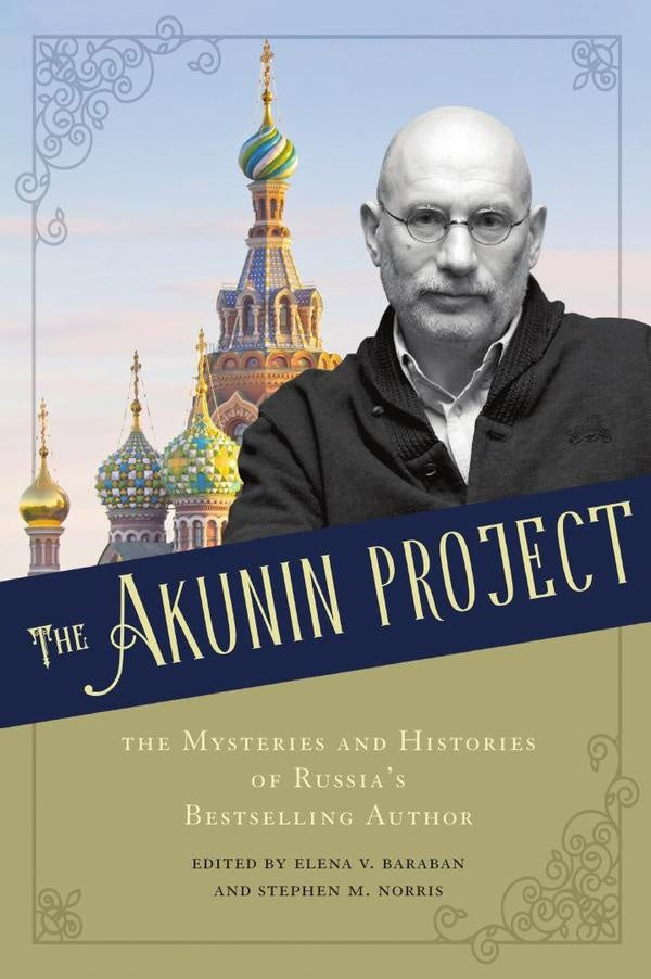 Akunin project  | Norris, Baraban
