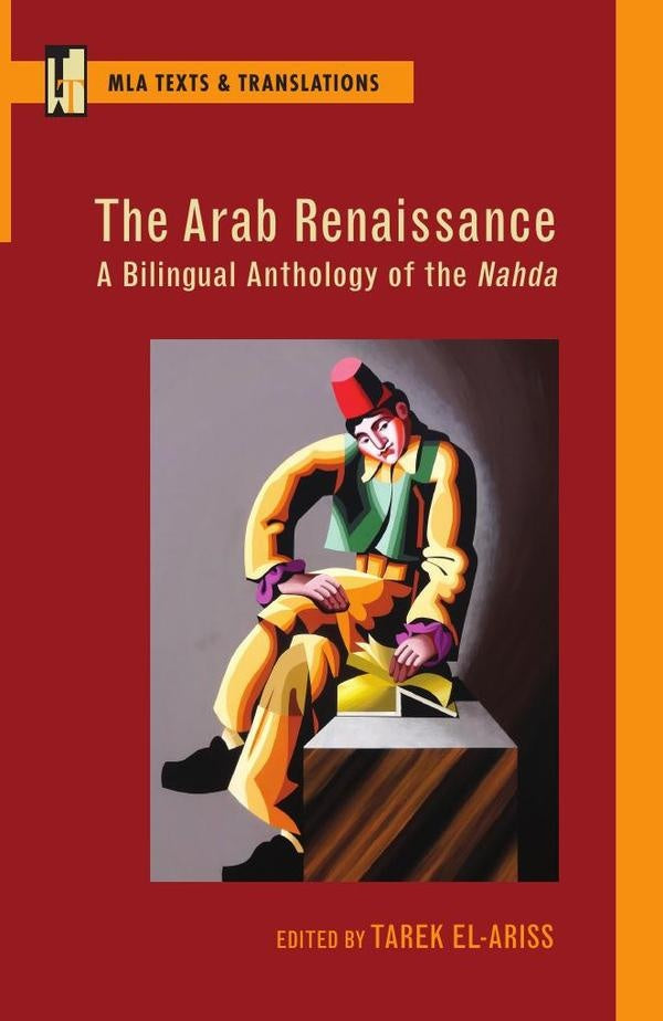 The Arab Renaissance: A Bilingual Anthology of the Nahda | Tarek El-Ariss (editor)