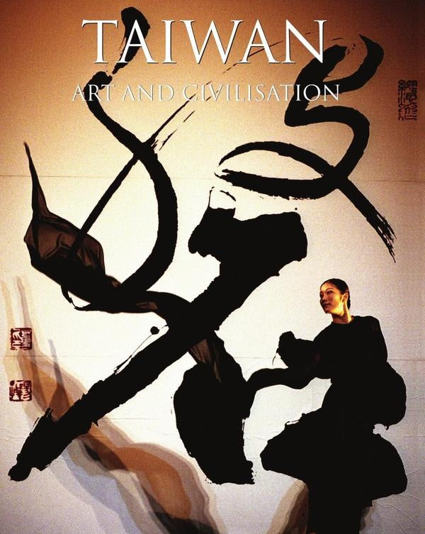 Taiwan ART AND CIVILISATION | Hsiu-Huei Wang