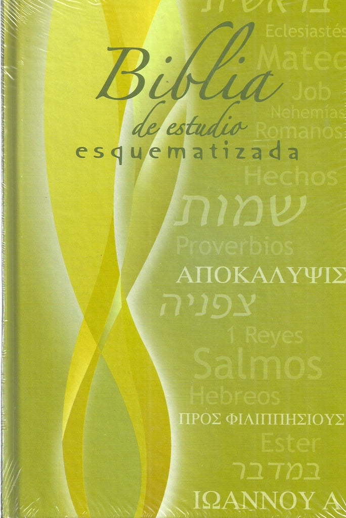 Biblia de estudio T/D | VERSION REINA-VALERA