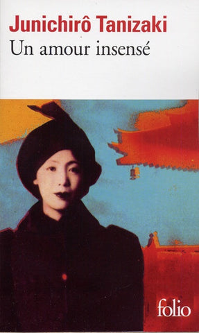 UN AMOUR INENSÉ | Junichiro Tanisaki
