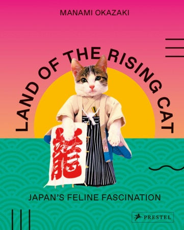 LAND OF THE RISING CAT | MANAMI OKAZAKI