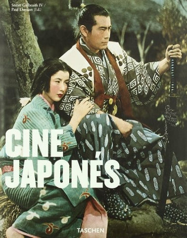 Cine japonés