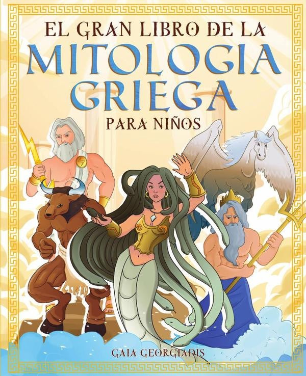 El gran libro de la mitologia griega para niños | Georgiadis Gaia