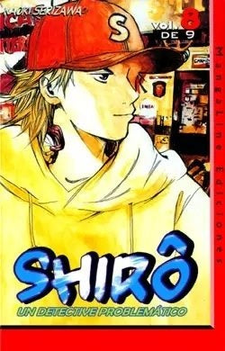 SHIRÔ - 3 | NAOKI SERIZAWA