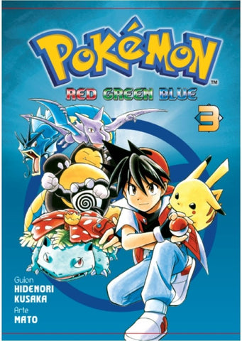 POKÉMON RED GREEN BLUE 3.. | HIDENORI KUSAKA