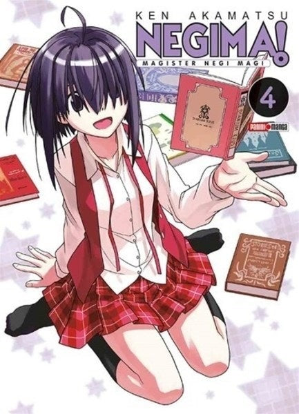 NEGIMA 04 .. | KEN  AKAMATSU