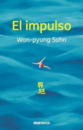 EL IMPULSO  | WON-PYUNG SOHN