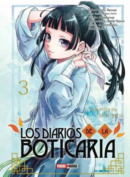 DIARIOS DE LA BOTICARIA 3.. |  Hyuuga  Natsu