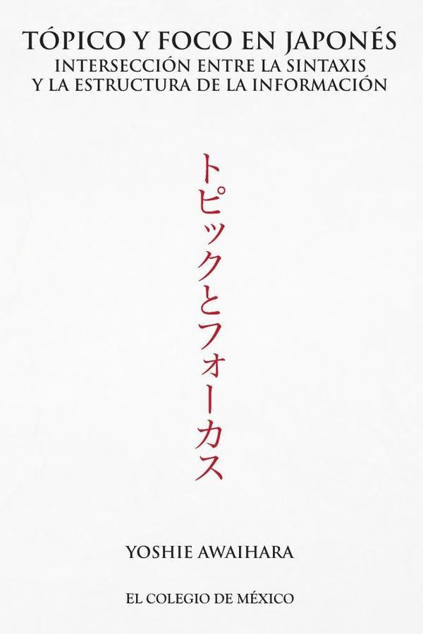Tópico y foco en japonés. | Yoshie Awaihara
