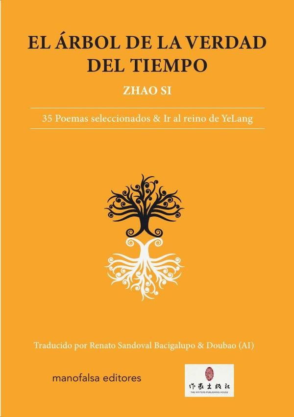 El árbol de la verdad del tiempo | Zhao Si