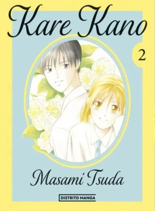 KARE KANO 2 | MASAMI TSUDA