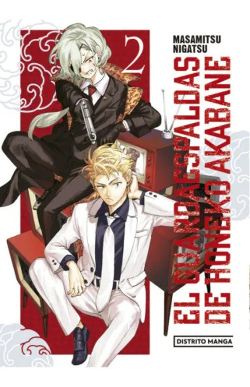 EL GUARDAESPALDAS DE HONEKO AKABANE 2 | MASAMITSU NIGATSU