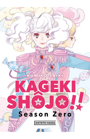 KAGEKI SHÔJO!!.. |  Kumiko  Saiki