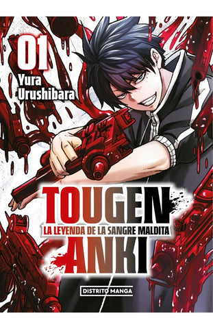 TOUGEN ANKI 1.. |  Yura  Urushibara