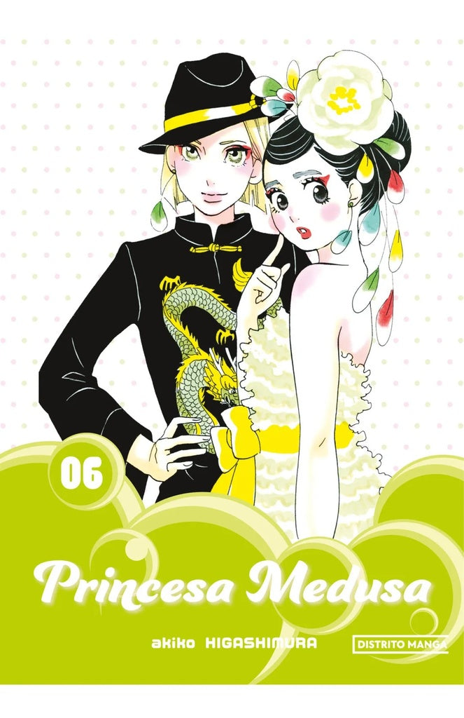 PRINCESA MEDUSA 6.. | AKIKO HIGASHIMURA