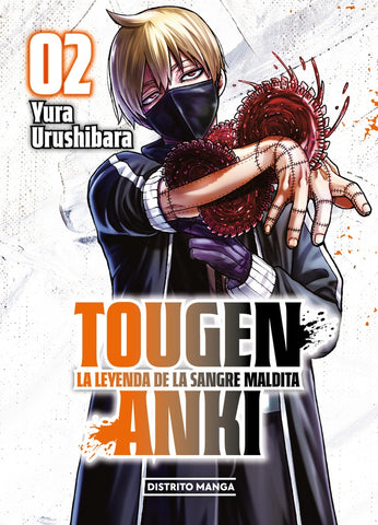 TOUGEN ANKI 2 LA LEYENDA DE LA SANGRE MALDITA.. |  Yura  Urushibara