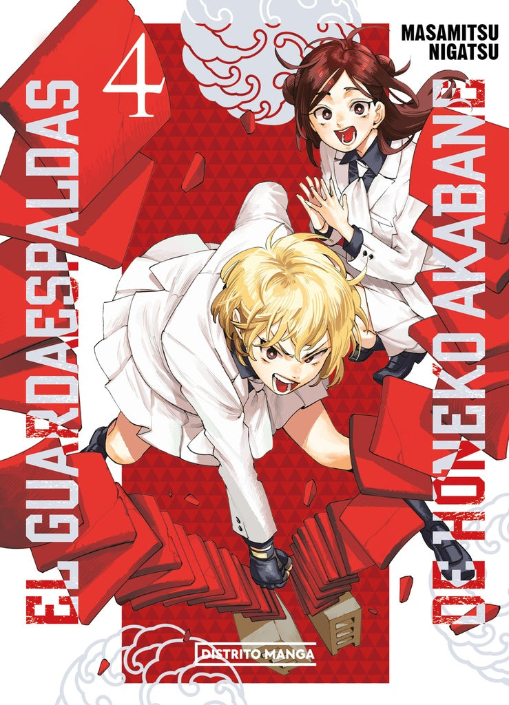 GUARDAESPALDAS DE HONEKO AKABANE 4.. | Nigatsu  Misamitsu