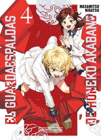 GUARDAESPALDAS DE HONEKO AKABANE 4.. | Nigatsu  Misamitsu