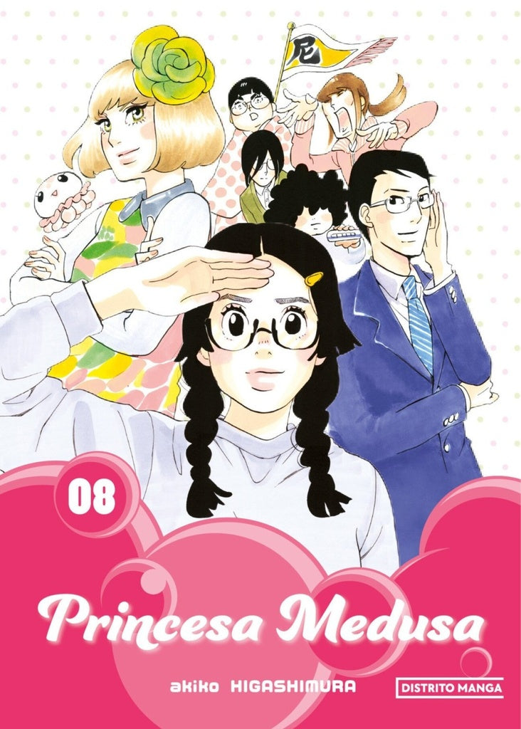 LA PRINCESA MEDUSA 8.. | AKIKO HIGASHIMURA