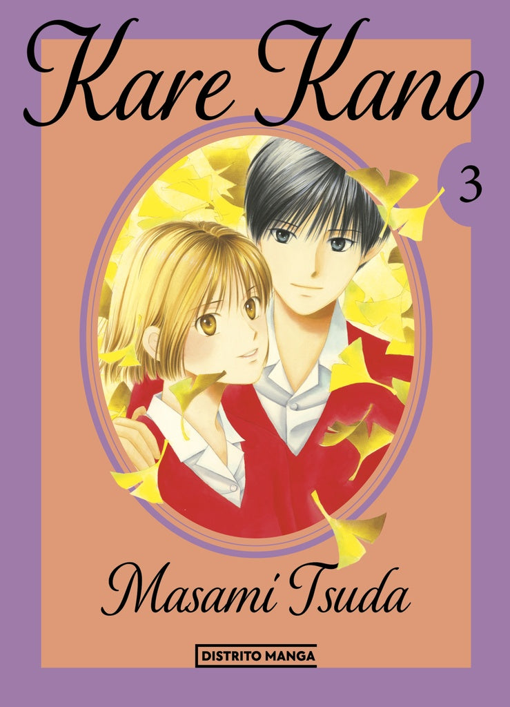 KARE KANO 03 | MASAMI TSUDA