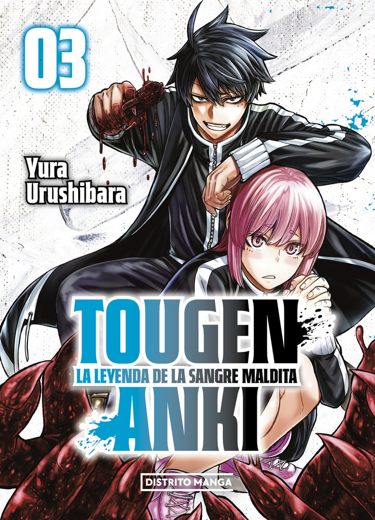 TOUGEN ANKI: LA LEYENDA DE LA SANGRE MALDITA 3 |  Yura  Urushibara