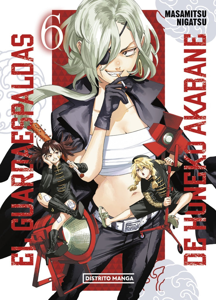 El guardaespaldas de Honeko Akabane 6  | MASAMITSU NIGATSU