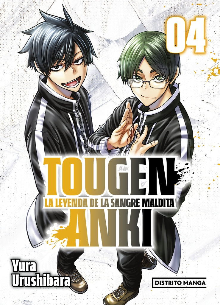 Tougen Anki: La leyenda de la sangre maldita 4 |  Yura  Urushibara