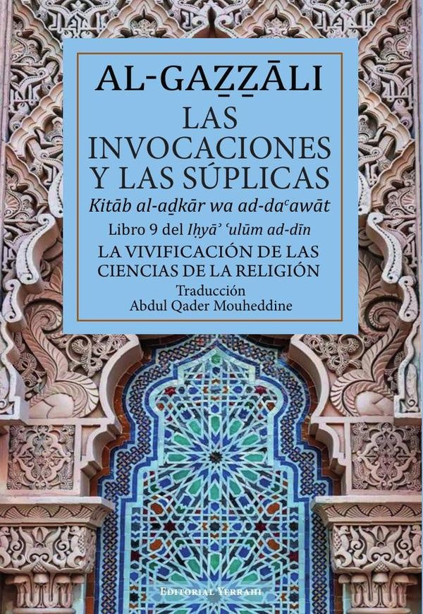 Las invocaciones y las súplicas | Abu Hamid Muhammad Al-Gazzali