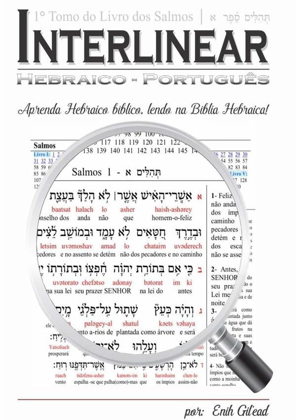 Interlinear Hebraico-português | Enih Gil´ead