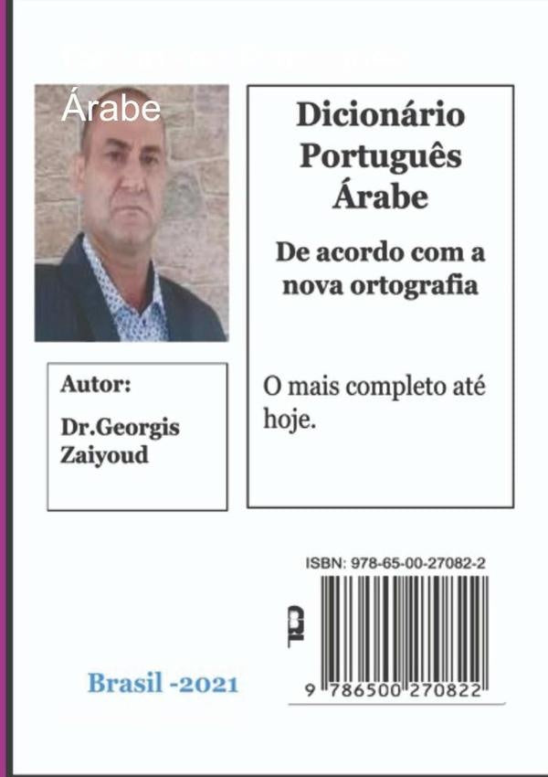 Dicionário Português Árabe | Georgis Zaiyoud