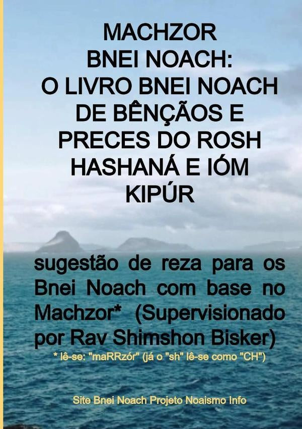 Machzor Bnei Noach: O Livro Bnei Noach De Bênçãos E Preces Do Rosh Hashaná E Ióm Kipúr | Noa S, Bnei Noach Projeto Noaismo Info