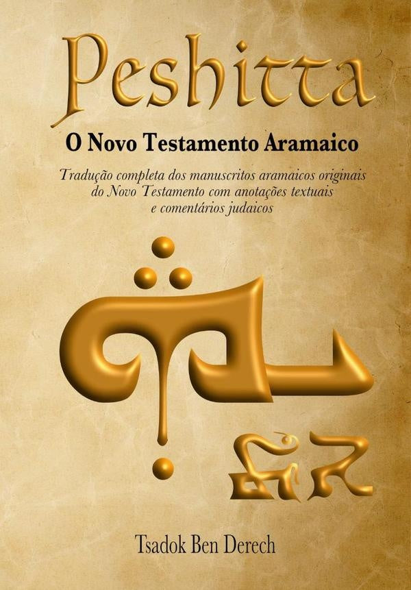 Peshitta: O Novo Testamento Aramaico | Tsadok Ben Derech