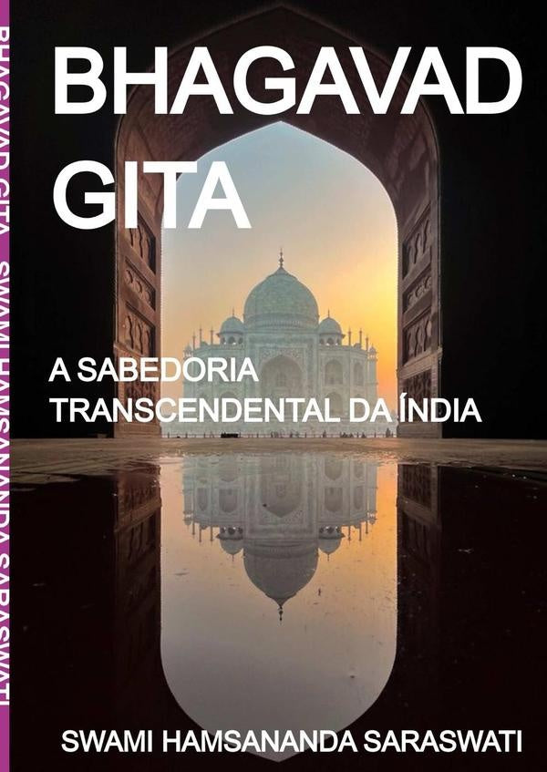 Bhagavad Gita | Swami Hamsananda Saraswati