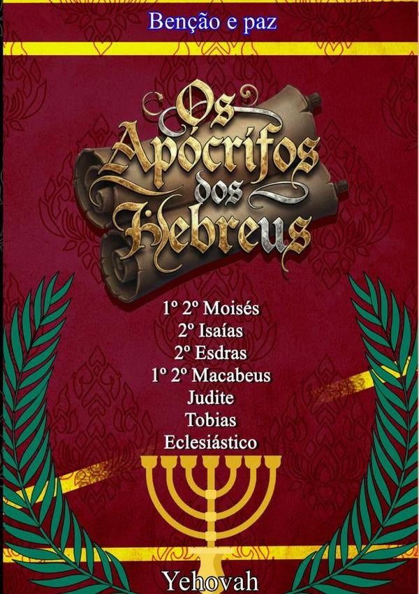 Os Apócrifos Dos Hebreus | Yehovah