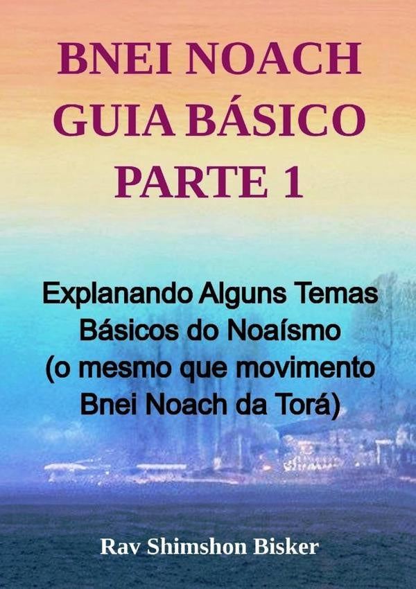 Bnei Noach Guia Básico Parte 1 | Rav Shimshon Bisker