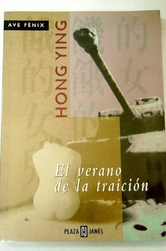 EL VERANO DE LA TRAICION    | Ying Hong