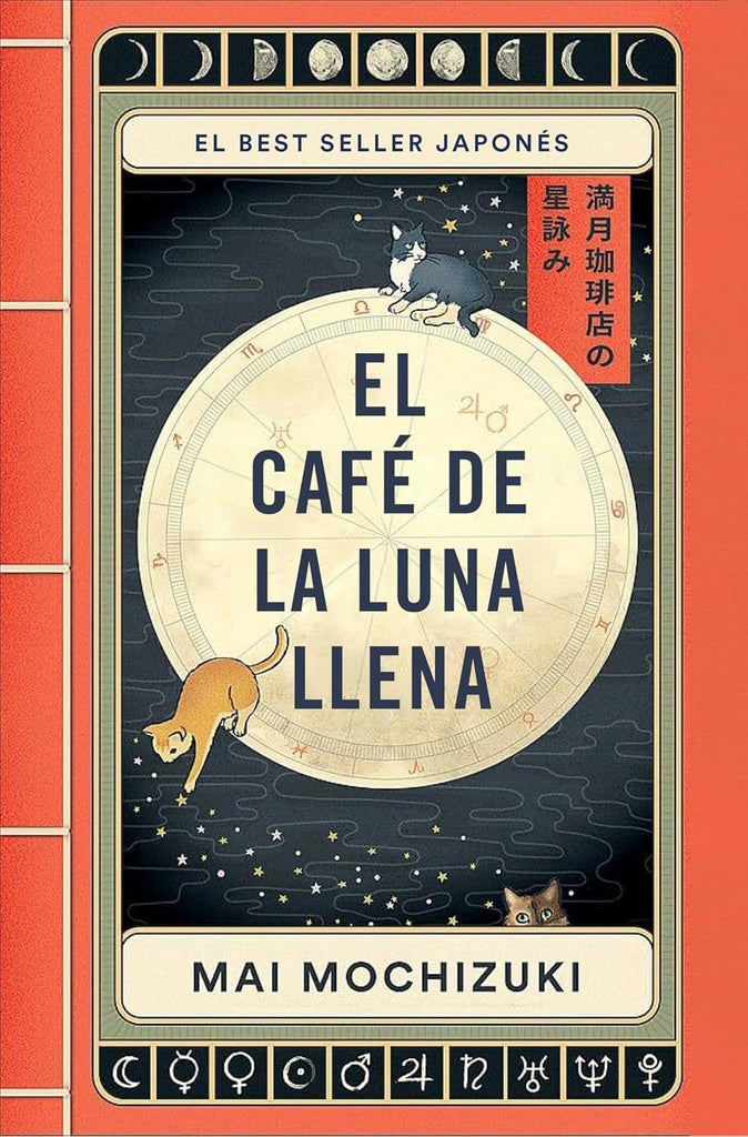 EL CAFE DE LA LUNA LLENA.. | Mai  Mochizuki