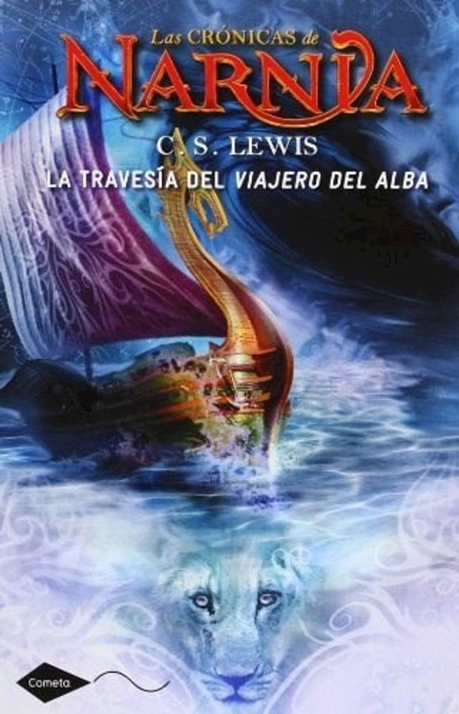 Narnia 5. La travesia del viajero del alba | C. S. Lewis