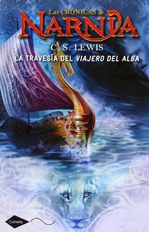 Narnia 5. La travesia del viajero del alba | C. S. Lewis