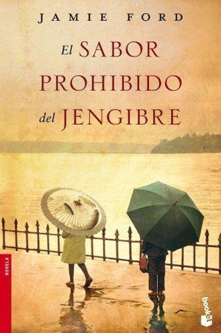 Juego de niños | Carmen Posadas