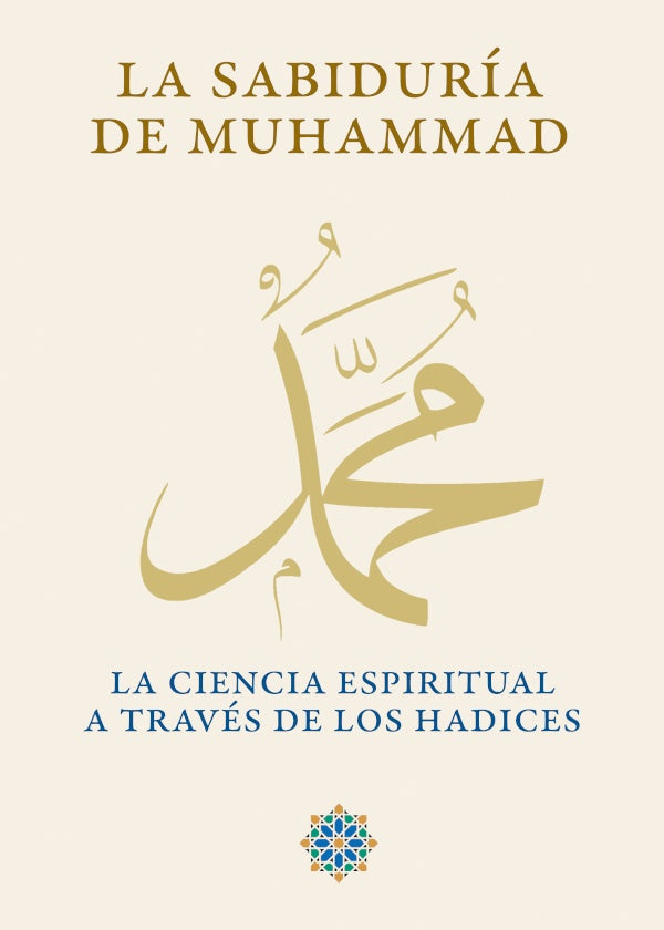 La sabiduría de Muhammad | Facultad de Estudios Andalusíes