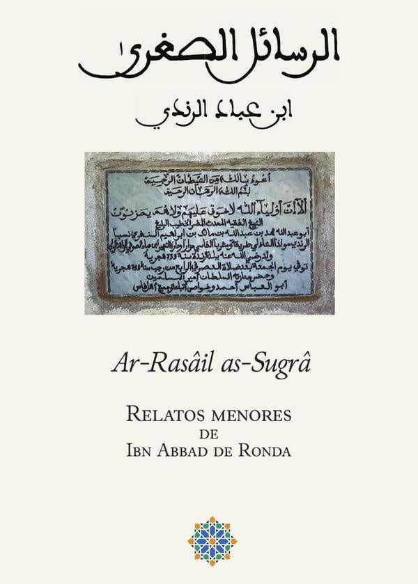 Relatos menores de Ibn Abbad de Ronda | , ar Rundi