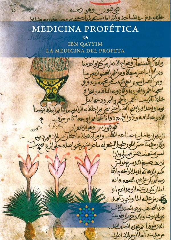 Medicina profética  Ibn Qayyim La medicina del Profeta | , ibn Qayyim al-Yawziyya